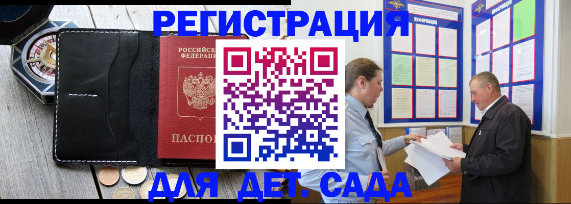 найти адрес прописки в Октябрьском