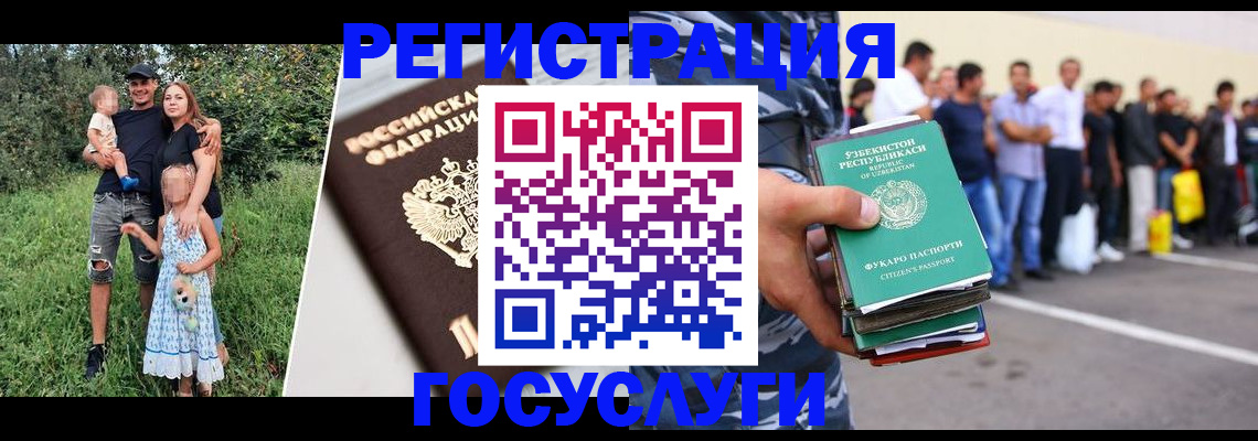 прописка гарантия в Октябрьском