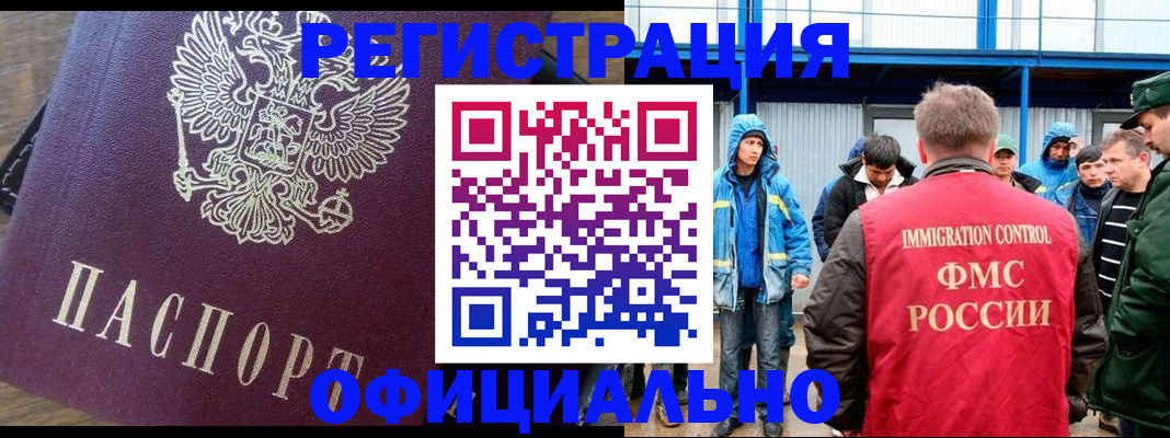 прописка для школы в Октябрьском